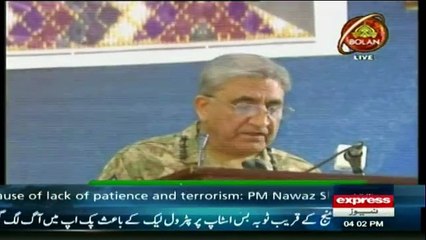 Gen.Qamar Javed Bajwa address in a ceremony in Khuzdar - 5th January 2017