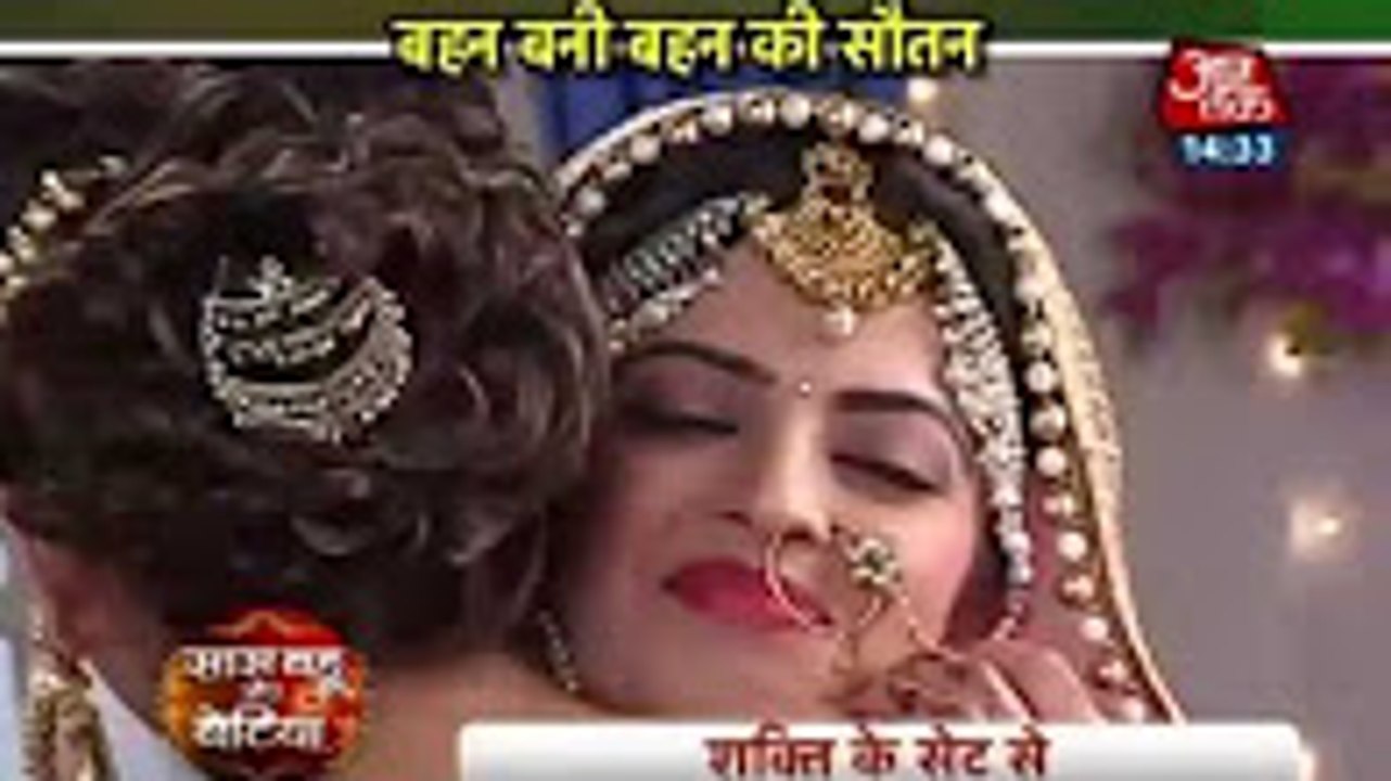 PREETO KO SIKHAENGI SABAK 2 BEHENEIN Shakti Astitva Ke Ehsaas Ki 7th January 2017