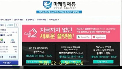 마,케,팅에,듀~네이버.블로그.교육//02`,6734`,7258