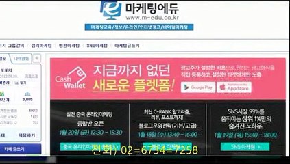 마,케,팅에,듀//02`,6734`,7258^네이버^블로그^교육