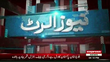 Bilawal Bhutto Zardari Address Ceremony in Larkana - 5th January 2017