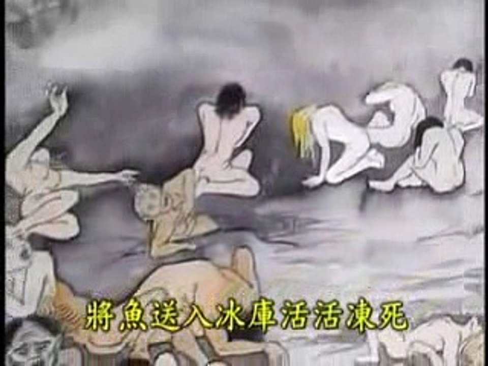ĐỊA NGỤC LẠNH GIÁ HÀNH TỘI NHỮNG KẺ SÁT SANH, ĐỘC ÁC                         ,