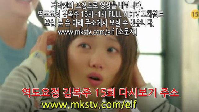 역도요정 김복주 15회 170105 다시보기 EP 15 역도요정김복주 15화 재방송