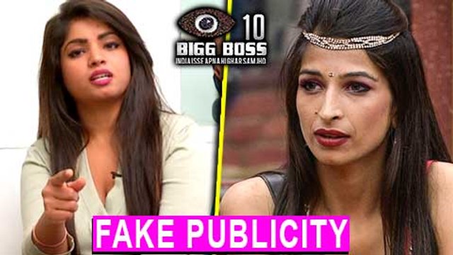 Lokesh Kumari SLAMS Priyanka Jagga | FAKE PUBLICITY | Bigg Boss 10