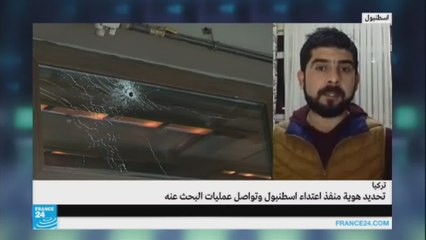 أتراك يضربون رجلا ظنا منهم أنه منفذ اعتداء إسطنبول