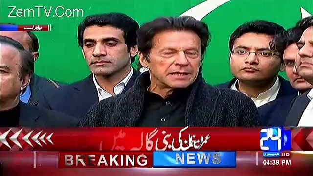 Imran Khan Media Talk - 5th January 2017