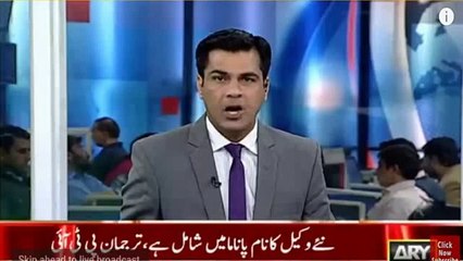 Umar Cheema sheds light on PM's lawyer Makhdoom Ali Khan's off-shore company