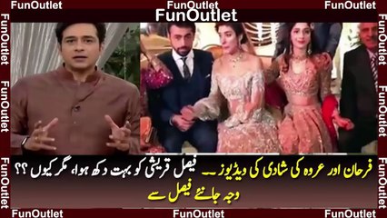 Why Faisal Qureshi is upset on Farhan and Urwa Wedding – Must Watch