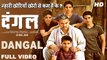 Aamir Khan Movie - Dangal Official Trailer - actor aamir khan