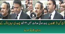 Fawad Chaudhry Telling The Details of Three Points That Were Discussed in Court Today