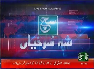 News Bulletin 03pm 05 January 2017 - Such TV