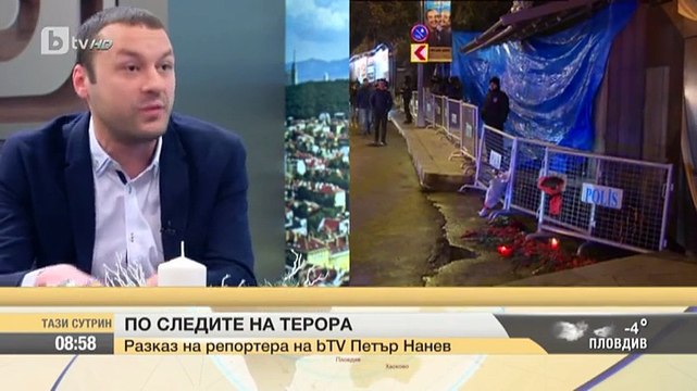 По следите на терора: Репортерът Петър Нанев за атентата в Истанбул