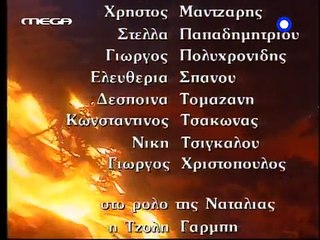 Ο ΕΠΙΣΚΕΠΤΗΣ ΤΗΣ ΟΜΙΧΛΗΣ ΕΠ.35