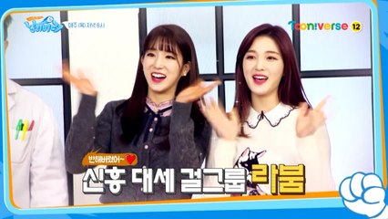 [예고] 기쁘다 라붐 오셨네~♥♥♥