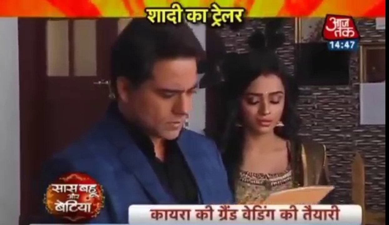 RAJ TILAK Yeh Rishta Kya Kehlata Hai 7- January 2017