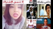 لأول مرة.. فتاة تونسية تكسر حاجز الصمت وتتحدث عن موضوع خطير يهم جميع بنات تونس !! اسمعوها شتحكي..