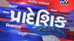 Gujarat Fatafat : 05-01-2017 - Tv9 Gujarati