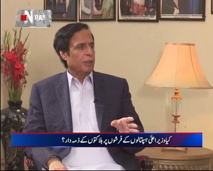 Chaudhary Parvez Elahi Exclusive in Benaqaab 03