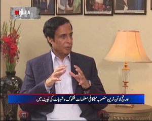Chaudhary Parvez Elahi Exclusive in Benaqaab 04