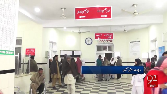 Aggravating conditions for patients in DHQ Hospital, Chiniot 5-01-2017 - 92NewsHD