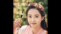 WENDY (웬디) X SEULGI (슬기) (RED VELVET 레드벨벳) - I CAN ONLY SEE YOU (너만 보여) | HWARANG (화랑) OST PART 4 | INSTRUMENTAL
