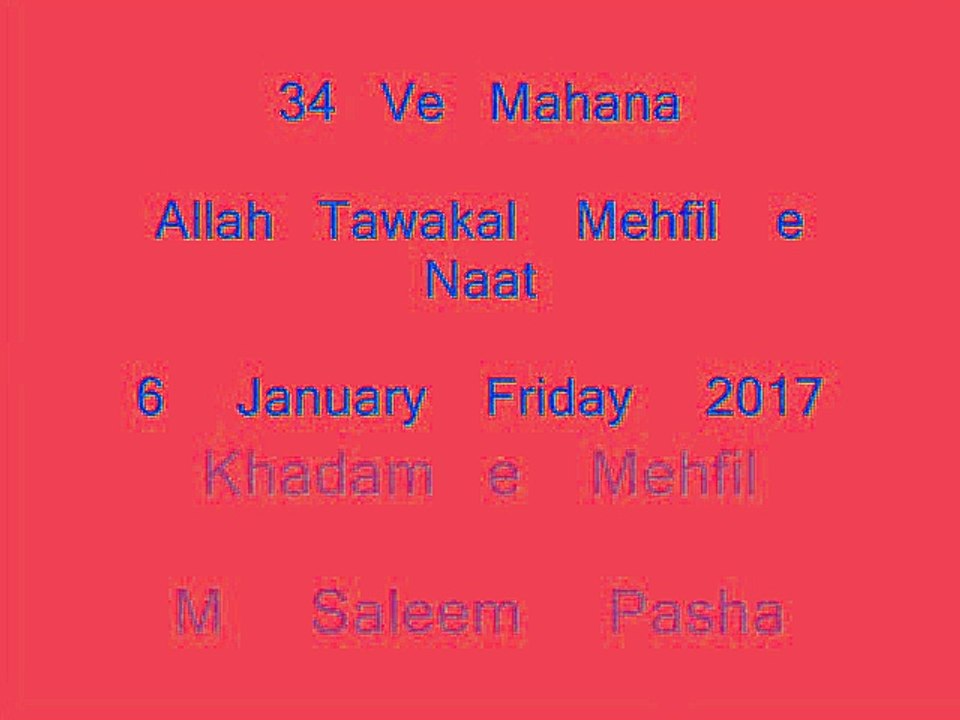 Sad Lo Hun Sarkaar Madiny    34 ve Mahana Allah Tawakal mehfile naat