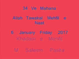 Sad Lo Hun Sarkaar Madiny    34 ve Mahana Allah Tawakal mehfile naat