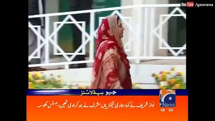 Geo News Headlines - 12-00 PM - 5 January 2017