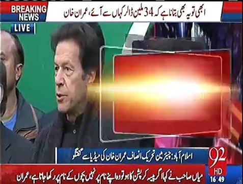 If He Wants to Live away From Jail He Should Keep Away Himself From Courts - Imran Khan's Advice to Qatari's Prince.