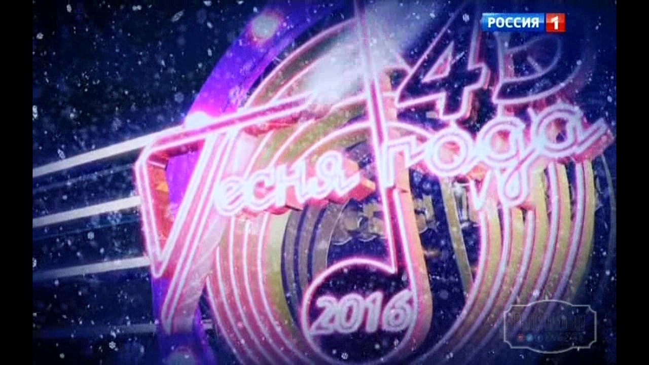 Филипп Киркоров. "Песня года 2017" (часть 2), эфир 02.01.2017 "О любви" + Премия за лучший саундтрек + Общая песня