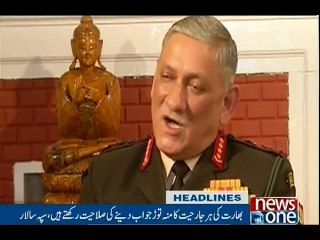 NewsONE Headlines 7PM, 5-Jan-2017
