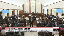 Choi Soon-sil and ex-presidential aides deny charges in first trial hearing