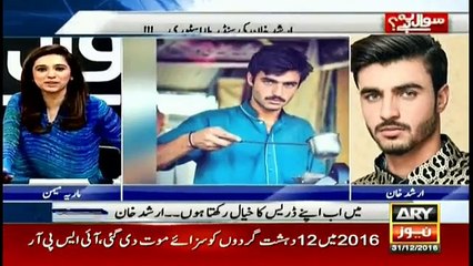 Arshad Khan Apologizes Publicly And Quits Showbiz