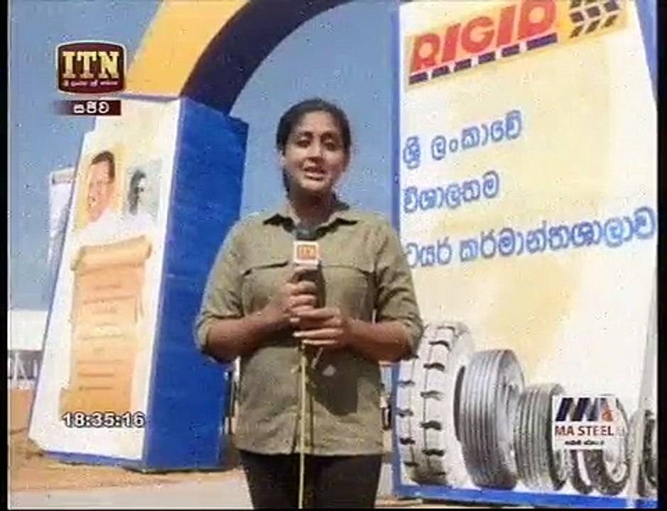 itn news 127