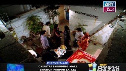 Sabz Qadam Episode 15 - on Ary Zindagi in High Quality 5th January 2017