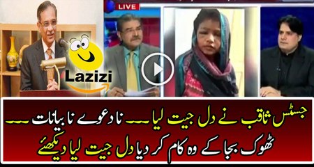 Justice Saqib Nisar Has Done Great Job For Pakistan