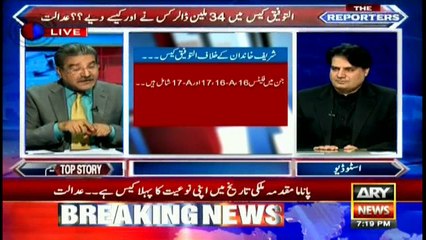 Sabir Shakir and Sami Ibrahim's analysis over Panama case
