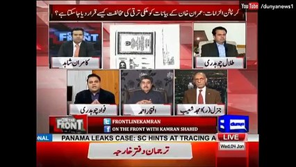Imran Khan Ke Pas Nawaz Sharif Ke Khilaf Koi Proof Nhie he Is Liye Woh Maryam Ke Peeche Lag Gaye Hein