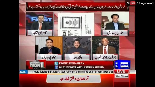 Imran Khan Ke Pas Nawaz Sharif Ke Khilaf Koi Proof Nhie he Is Liye Woh Maryam Ke Peeche Lag Gaye Hein