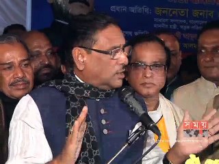 'বিএনপি নির্বাচনে অংশ না নিলেও নির্বাচন বন্ধ থাকবে না'