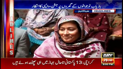 Headlines 2000 5th January 2017