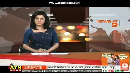 বাংলাদেশের টিভি সংবাদ ২৪ ঘণ্টা 📺