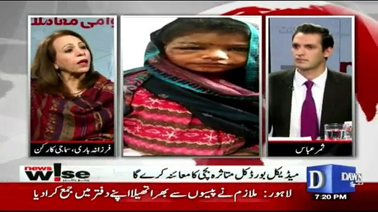 News Wise - 5th January 2017