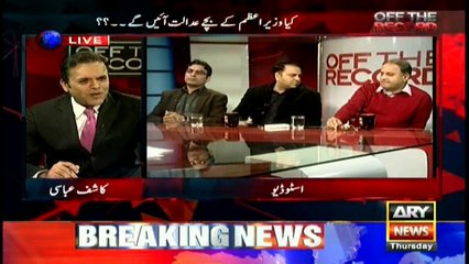 Sharif family had already admitted ownership of offshore assets before Panama Leaks surfaced: Rauf Klasra