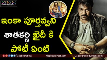 Clash Between Chiranjeevi & Balakrishna Movie's - Klapboard Post