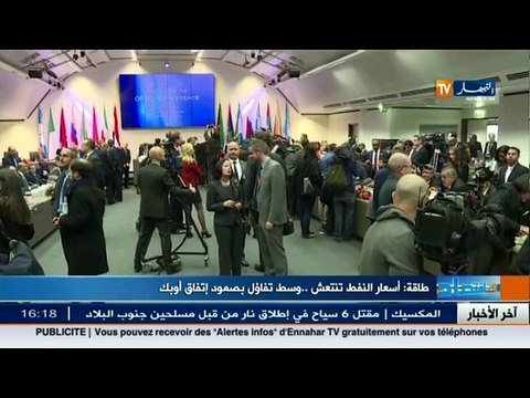 هل سيصمد اتفاق منظمة أوبك بعد ارتفاع اسعار النفط
