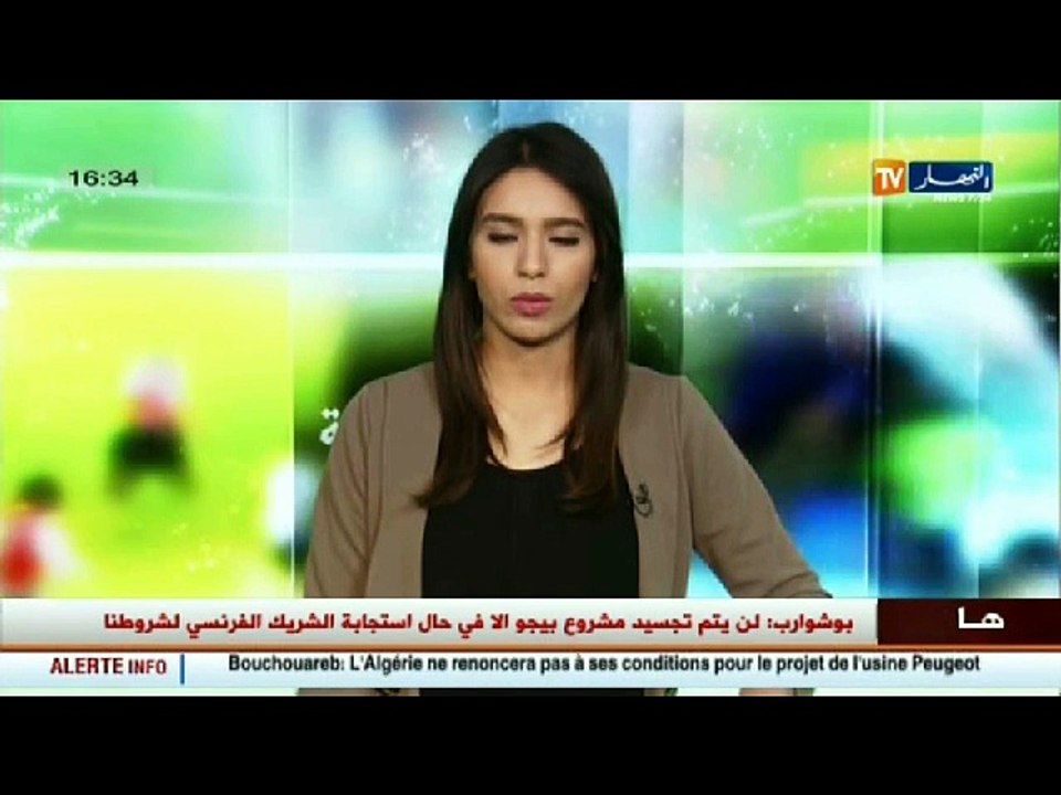 أخبارالمنتخب الوطني لكرة القدم والبطولة الوطنية...