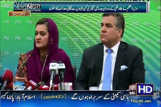 News Night with Neelum Nawab – 5th January 2017