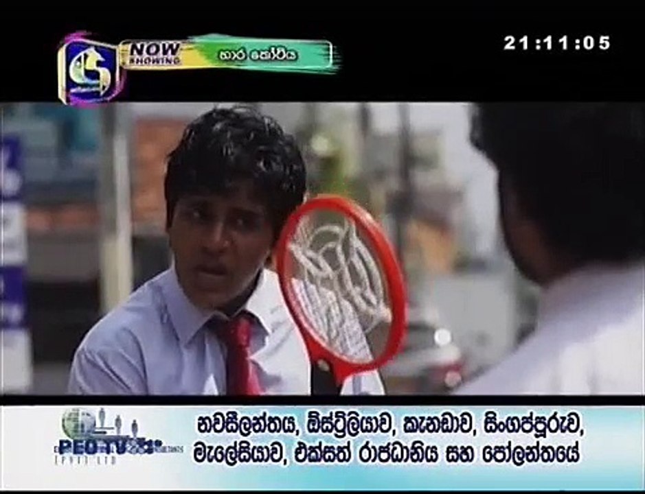 hara kotiya 2