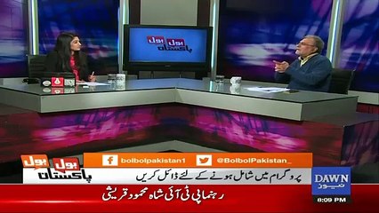 Bol Bol Pakistan - 5th January 2017
